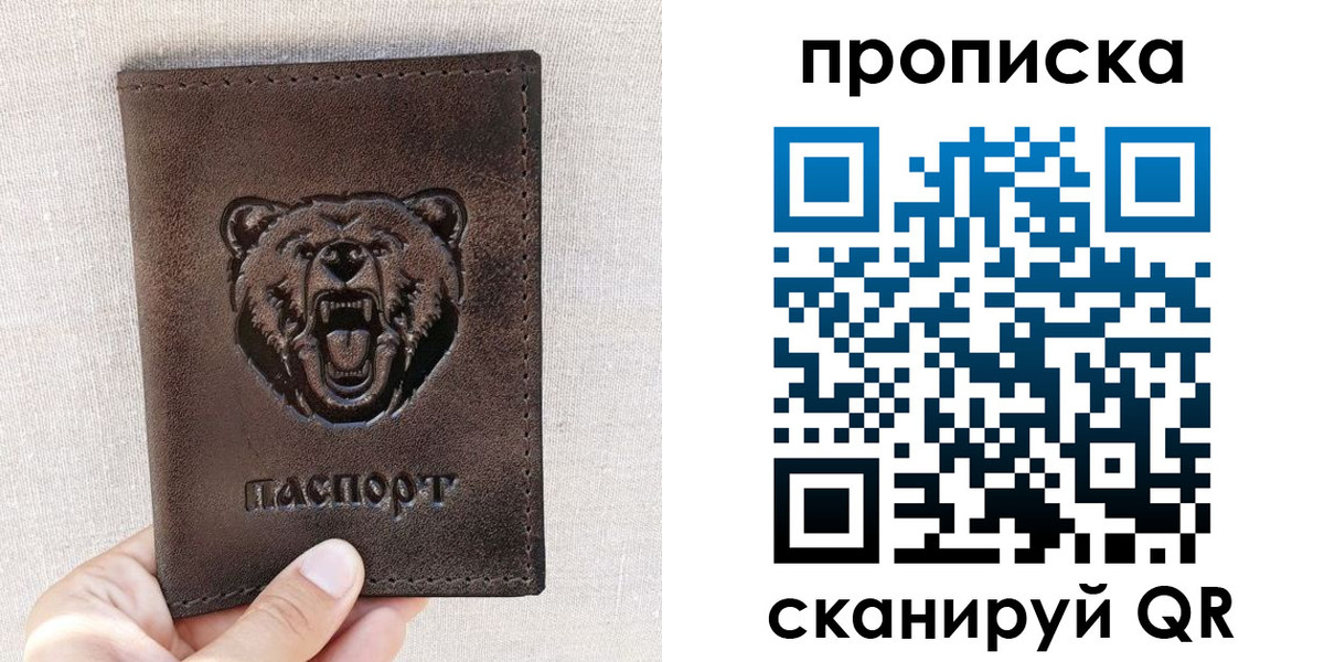 регистрация для школы в Морозовске