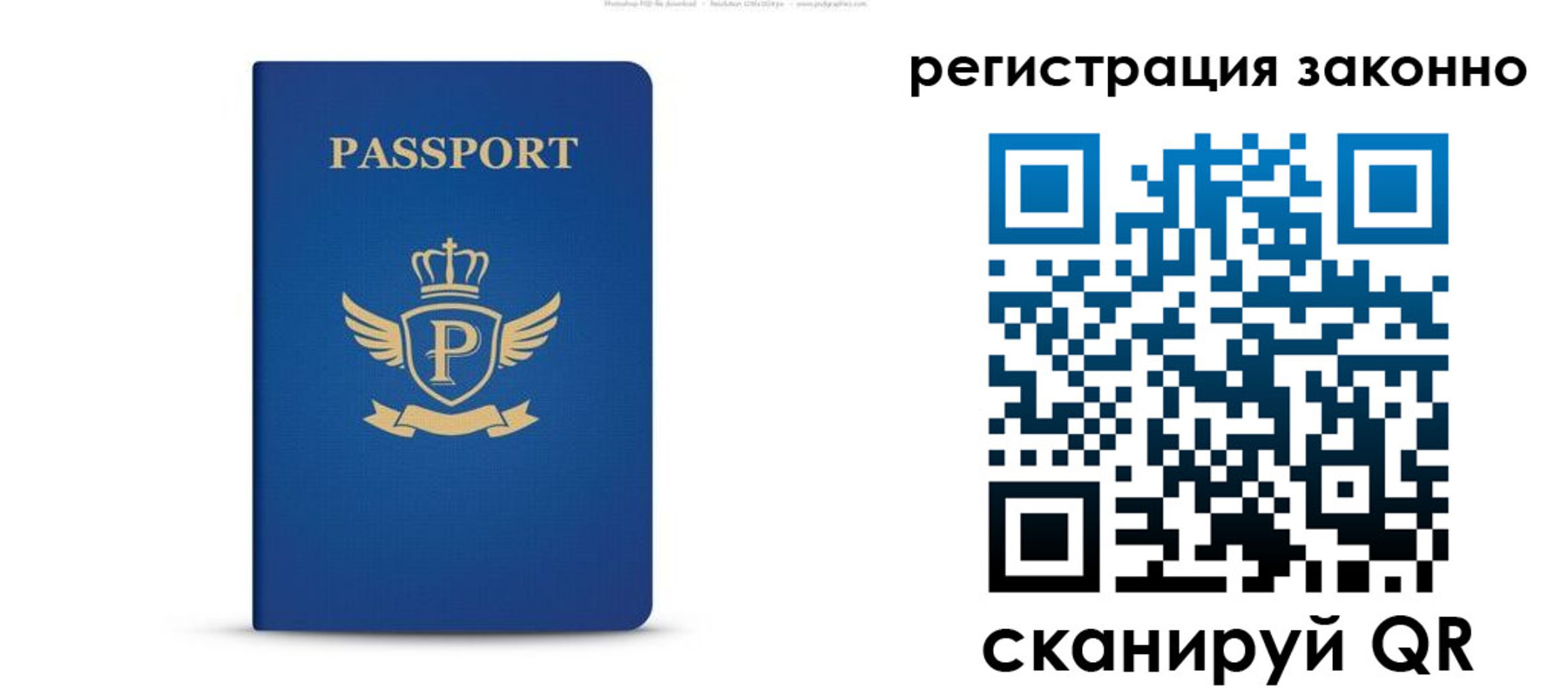 временная регистрация адрес в Морозовске