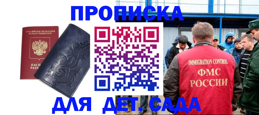 найти адрес прописки в Морозовске